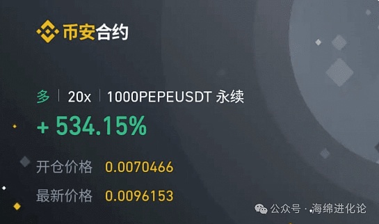 揭秘：特朗普家族320亿加密帝国的幕后推手是币安赵长鹏？