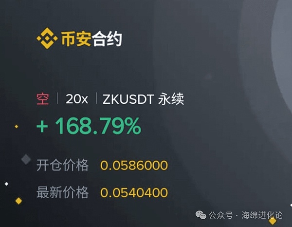 USD1：特朗普背书的稳定币新贵引发市场狂潮与政治风波