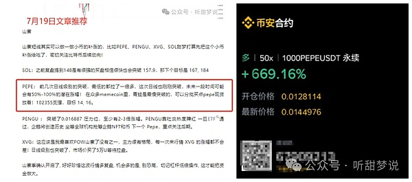 加密货币大震荡：谁在收割？谁在抄底？