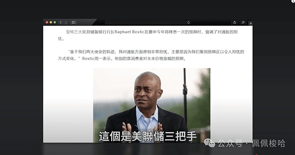 LINK为何疯狂吸金60亿美元？这波行情背后的秘密