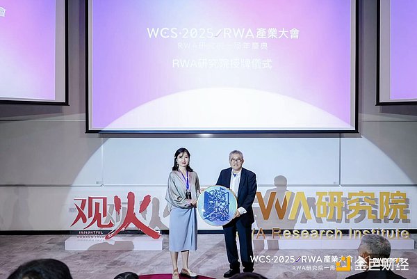 稳定币如何在亚洲金融市场开疆拓土？香港峰会大咖这样说
