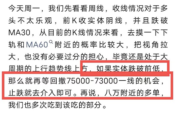 重磅！GalaxyPool横空出世，或将彻底改变BTC挖矿游戏规则