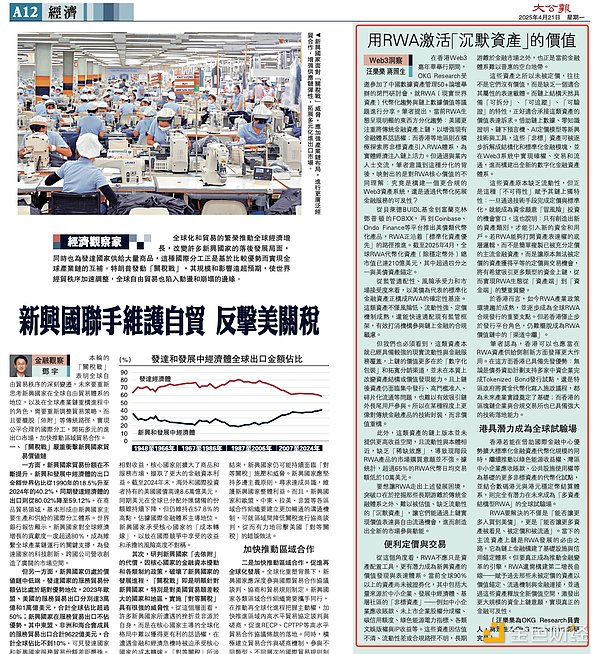 3000亿重金出击！国家大基金三期揭开中国芯片产业新篇章