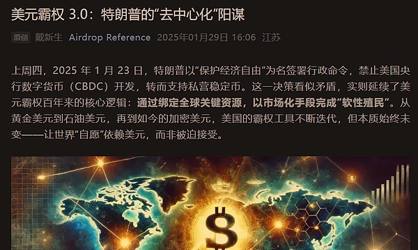 比特币生态爆发在即：2024年牛市最值得关注的赛道