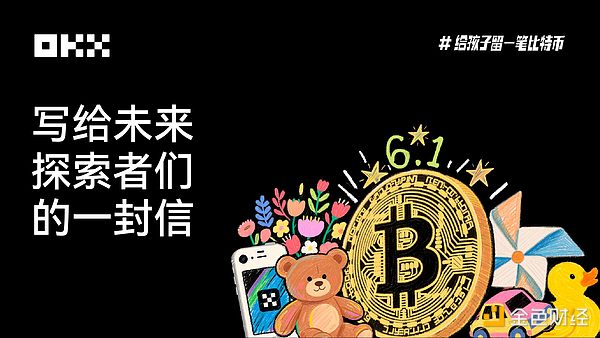 比特币ETF再遇阻碍：SEC推迟Hashdex申请 加密监管成APEC焦点话题