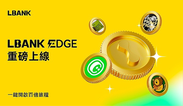 Merit Circle：被市场低估的Web2.5游戏平台黑马