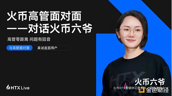 区块链隐私：破除迷思，拥抱数字时代的隐私新范式