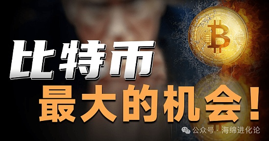 加息周期真的结束了？2024年的市场狂欢即将来临