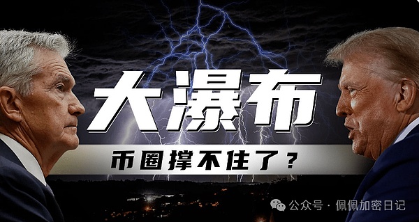 MINA异军突起：这个轻量级区块链正在上演逆袭大戏？