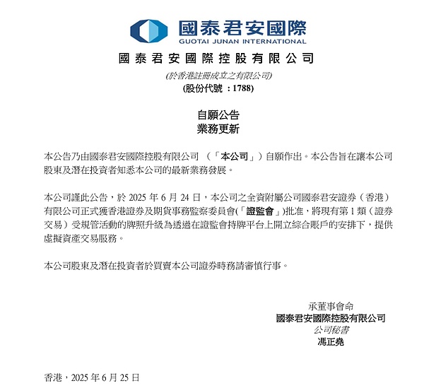 美联储最新动向：稳定币监管成焦点，加密立法加速推进
