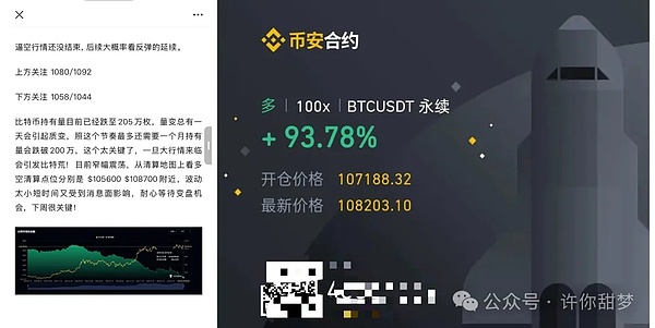 警惕！假冒Skype背后的惊天骗局