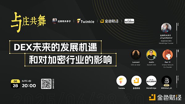 以太坊30倍增长的秘密：L1估值背后的现实困境