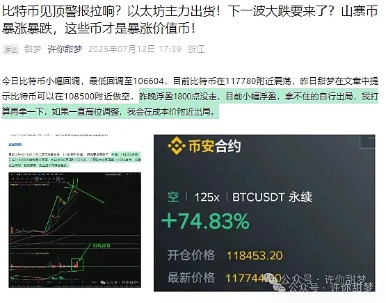 香港稳定币牌照争夺战：5.5张入场券引发的行业震动