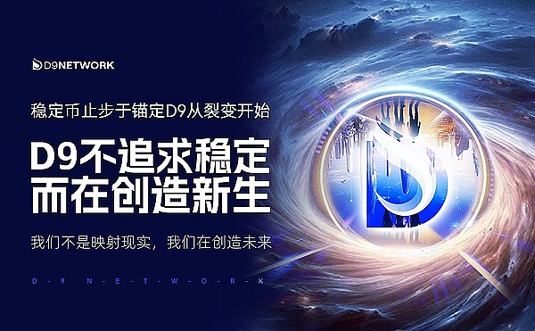 当区块链巨头们握手时：艾利联盟全球盛会背后的故事
