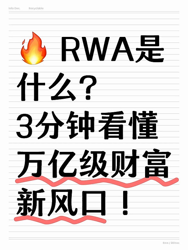 当传统投资指标遇上比特币革命：MSTR带来的金融思维颠覆