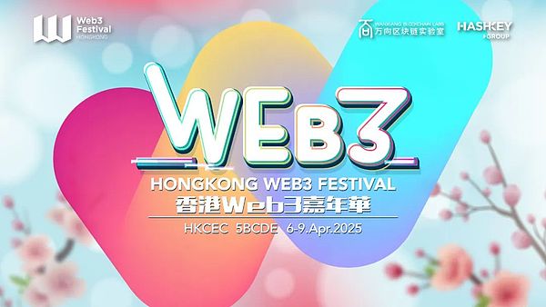 解密去中心化稳定币：一场金融创新的马拉松