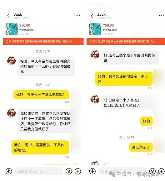 币圈行情诡异：老韭菜的7条生存法则