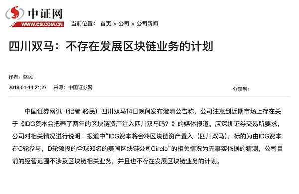 AVAX疯狂飙升：它真的能复制Solana的成功奇迹吗？