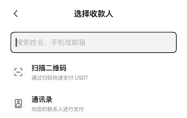 比特币生态大爆发：除了铭文，这些赛道更值得你关注