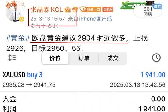 比特币江湖风云：当龙头老大让位时意味着什么？