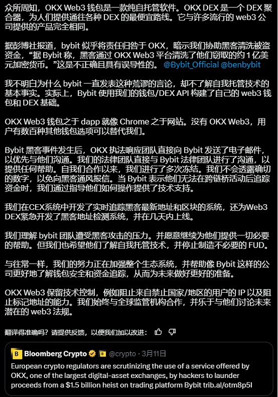稳定币的双面刃：新时代金融秩序的挑战与机遇