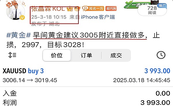 市场风云突变：数字货币迎来新一轮狂欢
