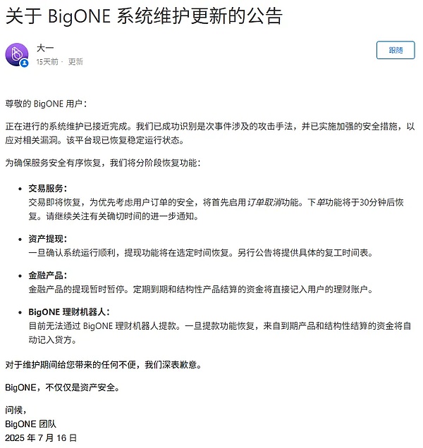 加密市场暗流涌动：USDT崛起、BTC新高、巨鲸搅局背后的投资机会