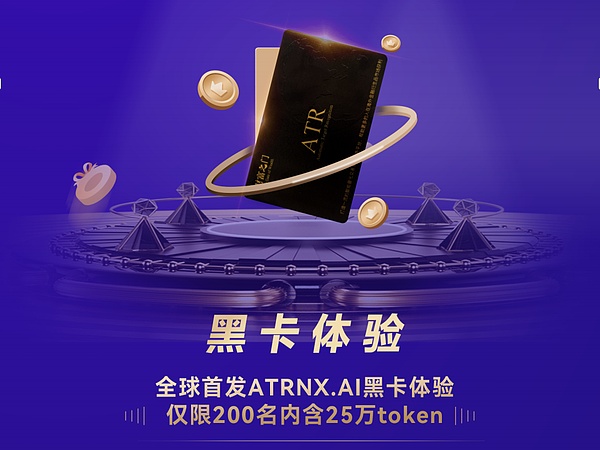 Solana会成为机构投资者的新宠吗？