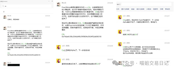 全球稳定币监管差异引发的深层思考