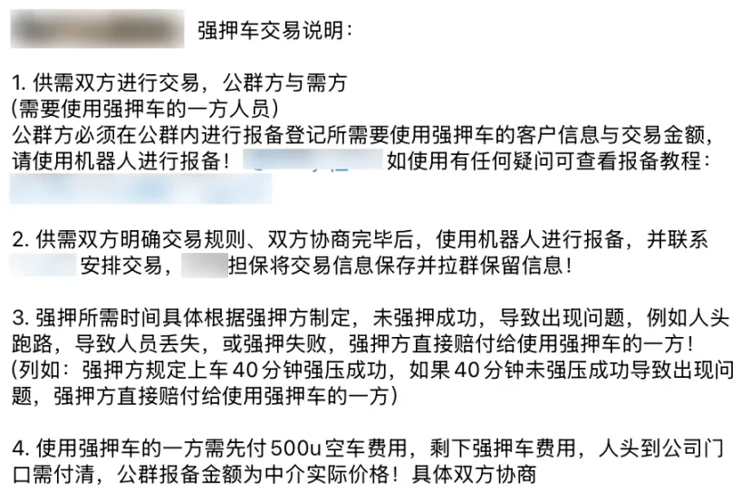 WLFI黑幕：当政治家族把权力代币化的疯狂游戏