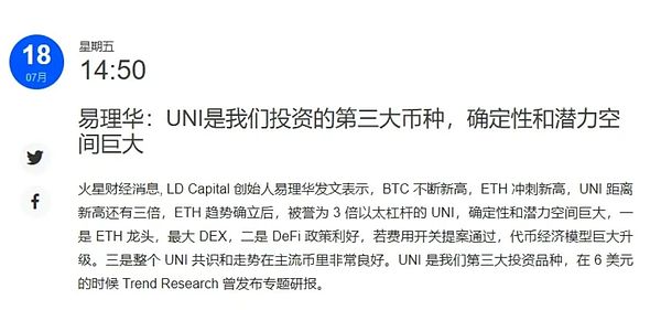 AI基建和加密独角兽迎来大考：CoreWeave与Circle能否继续狂奔？