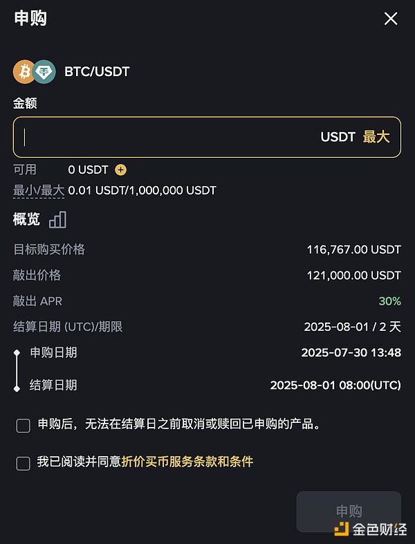 Polygon铭文热潮来袭 你赶上了这波造富列车吗？