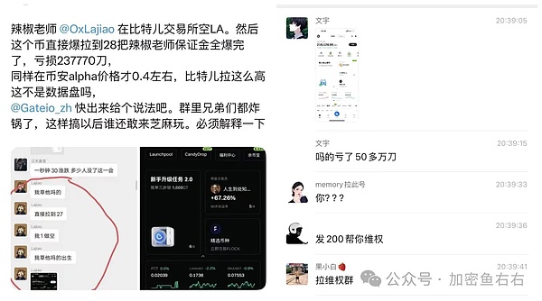 8月26日加密市场深度分析：反弹or继续下探？
