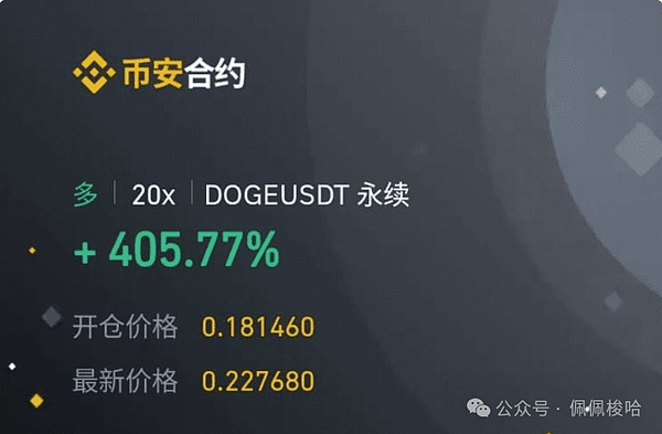重磅！特朗普打开养老金闸门 加密市场迎来巨鲸玩家