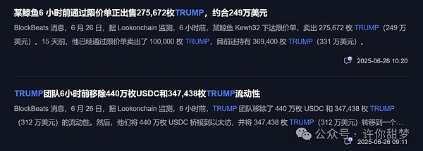 以太坊上演过山车行情：11.14市场惊现戏剧性反转