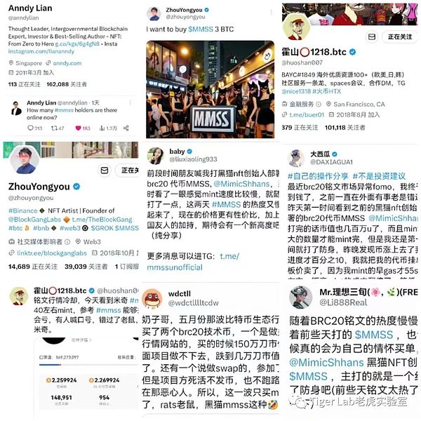 币圈大佬们的清晨：8月24日不寻常的24小时