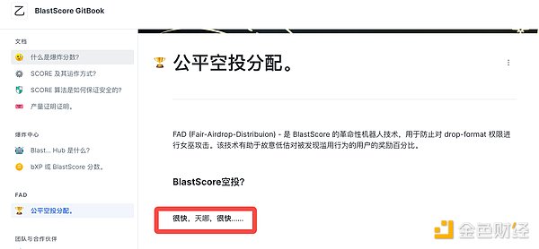 退休金拥抱比特币：一场正在发生的金融革命