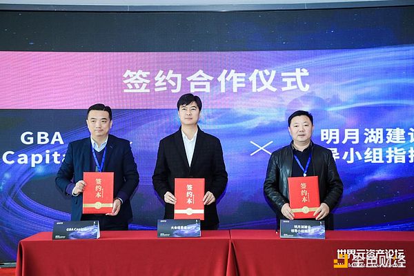 美股代币化三强争霸：谁能笑到最后？