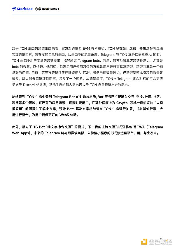 8月DOGE行情深度解析：30亿持仓暗藏玄机，暴涨前夜来了？