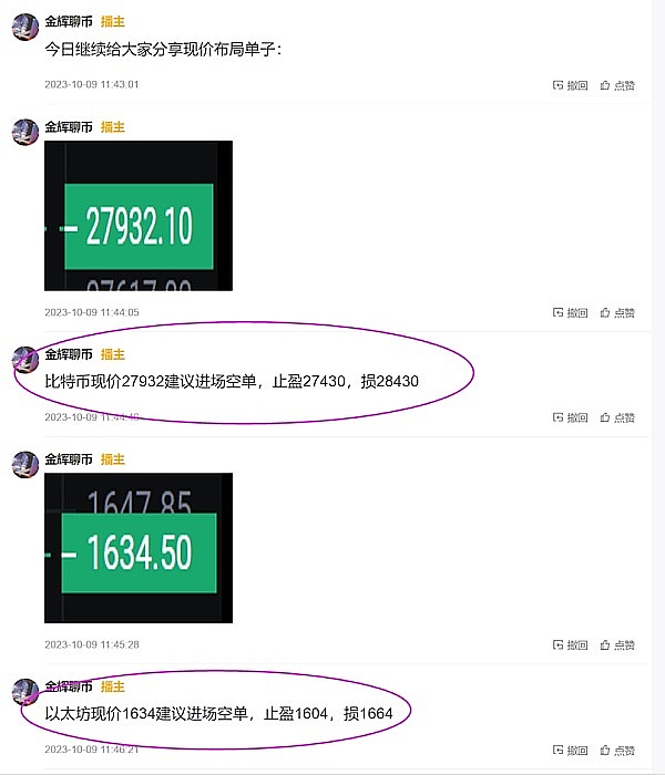 稳定币江湖风云录：CDP与LSDFi的相爱相杀
