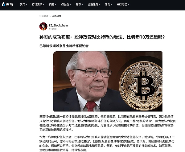 FansHood Alpha版震撼来袭：重新定义社交媒体的未来