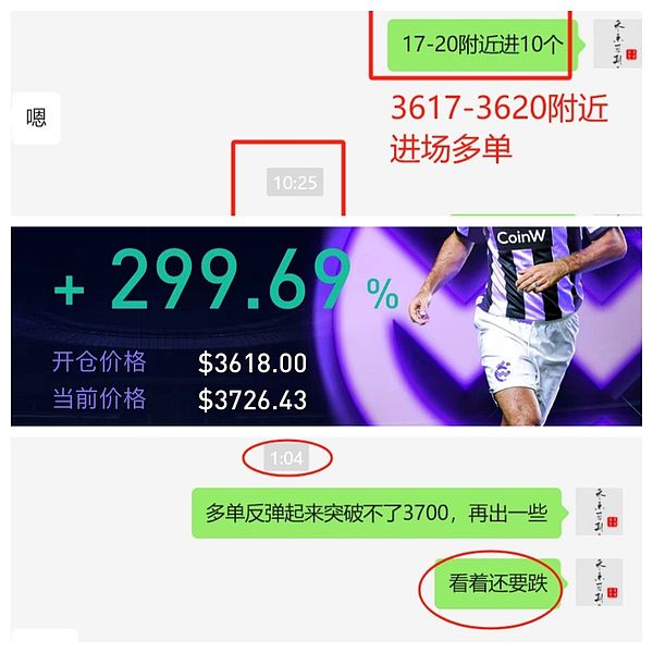 加密货币市场风向突变：比特币疲软，山寨币崛起在即？