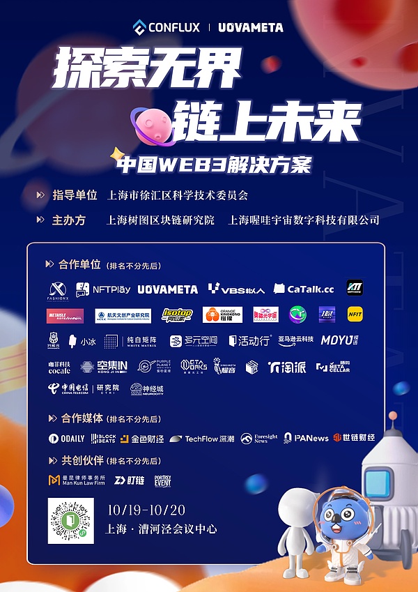 加密货币上演绝地反击：比特币强势回归，AVAX、SOL领跑山寨币狂欢