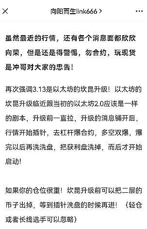 当传统金融巨头与加密世界相撞：CME比特币期货逆袭背后的深意