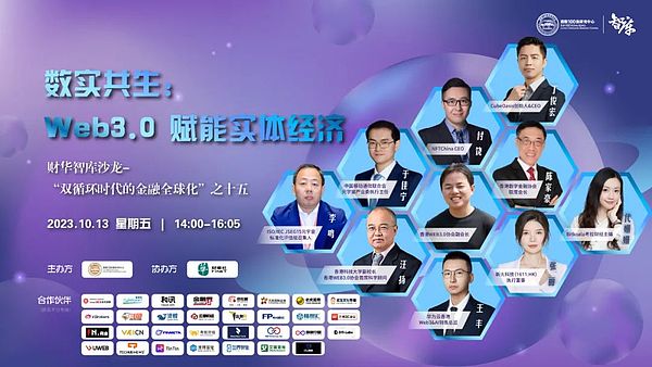 BNB机构化浪潮来袭：普通投资者如何搭上这班财富快车