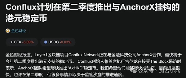 Plasma的DA困境：一场不得不面对的底层技术抉择
