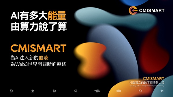 中国投资者：在加密寒冬中逆势生长的野火