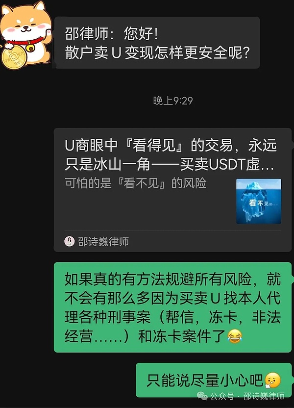 加密货币市场大地震：20万投资者一夜归零，牛市神话破灭？