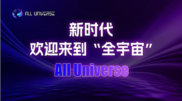 美国政府把GDP数据搬上区块链？这事儿没你想的那么简单