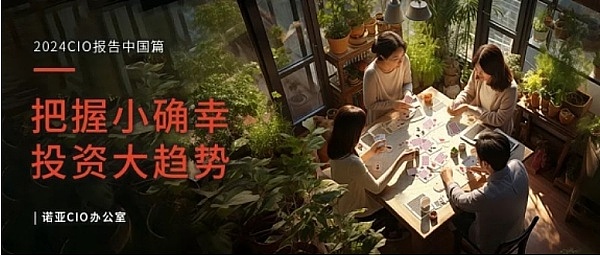 U本位永续合约：数字金融时代的永动机？